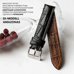 Ремешок Di-Modell Amazonas 3185-1020